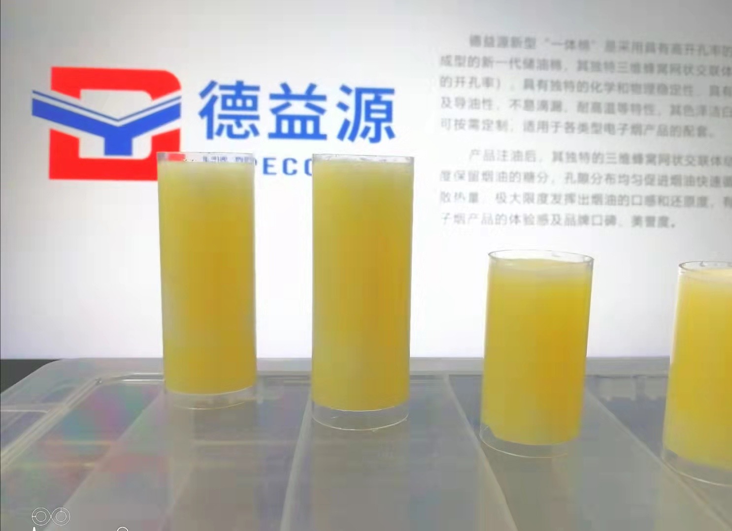 美國電子煙2022年市場前兩名：Vuse為35.7%，Juul為30.1%